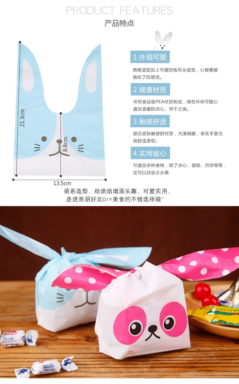 Cute Raccoon Bags // Cello Bags // Party Bags Set of 25bags CB29